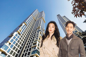 서울 성동구 아크로서울포레스트 모습과 배우 전지현·이제훈 [아크로서울포레스트 공식 홈페이지·소속사 인스타그램 캡처]