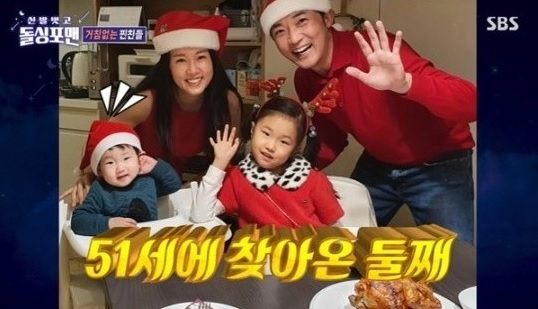 [SBS 예능프로그램 ‘신발벗고 돌싱포맨’]