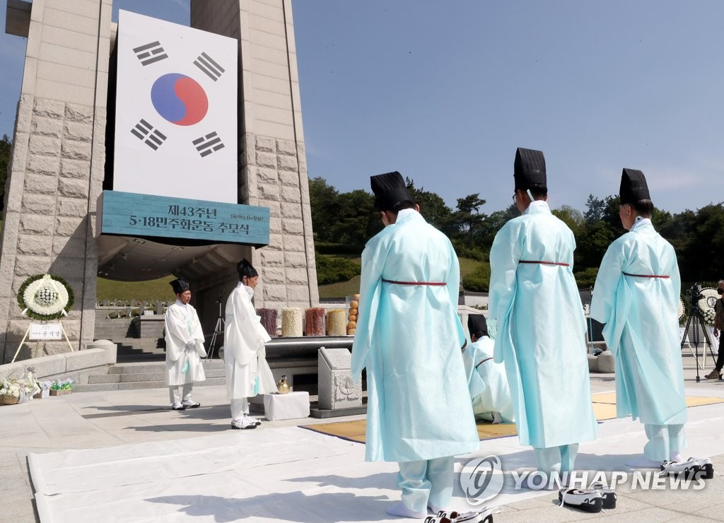 정다움 기자 = 제43주년 5·18 민주화운동 기념일을 하루 앞둔 17일 오전 광주 북구 국립 5·18 민주묘지에서 추모제례가 열리고 있다.[연합]