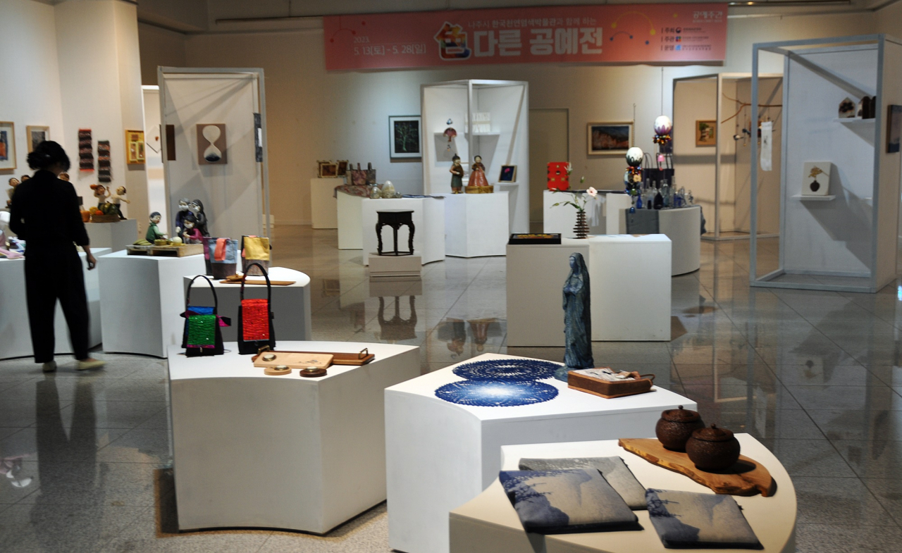 한국천연염색박물관이 공예전을 준비하고 있다