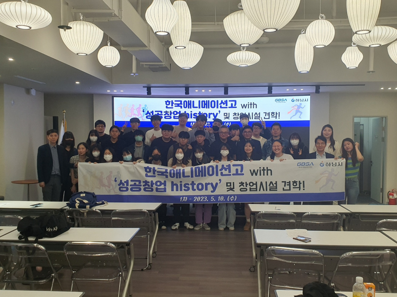 [경과원 제공]