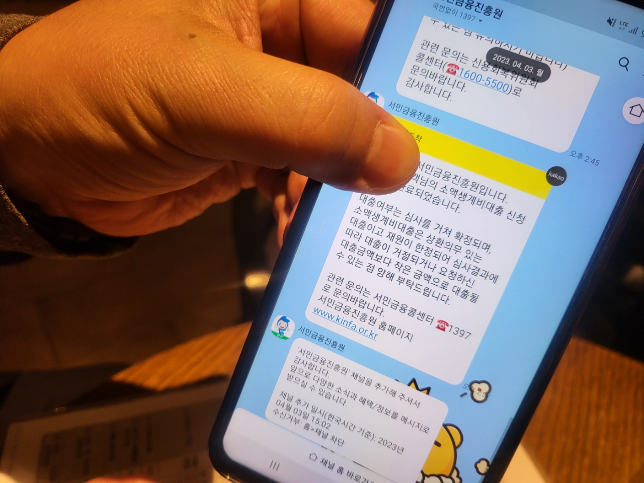 소액생계비대출을 받은 이강원(가명, 56, 서울 거주)씨가 헤럴드경제와의 인터뷰에서 서민금융진흥원으로부터 받은 카카오톡을 보여주고 있다. 홍승희 기자