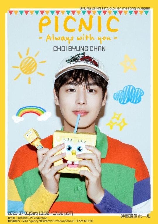 (Credit: Vidi Agency)