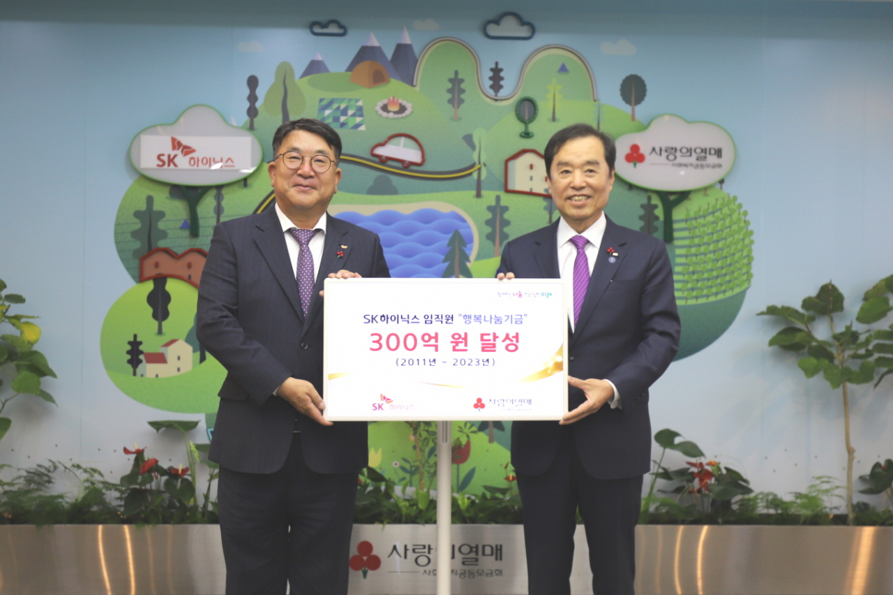 지난 16일 서울시 중구 사랑의열매 회관에서 SK하이닉스 임직원들의 ‘행복나눔기금 300억원 달성 기념행사’가 진행됐다. (왼쪽 SK하이닉스 김동섭 사장, 오른쪽 사랑의열매 김병준 회장)