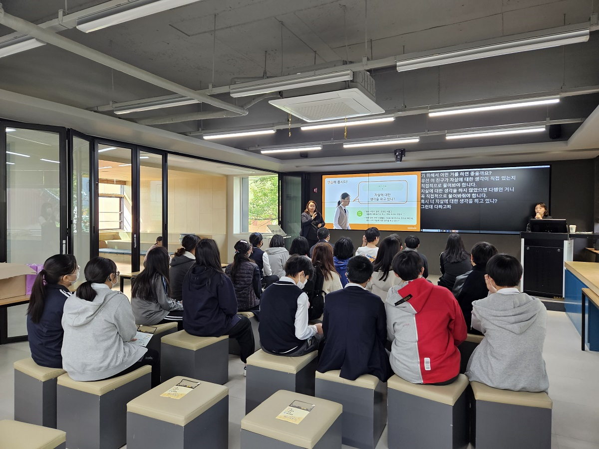종로구에서 관내 청소년을 대상으로 생명존중 교육을 진행하고 있다. [종로구 제공]