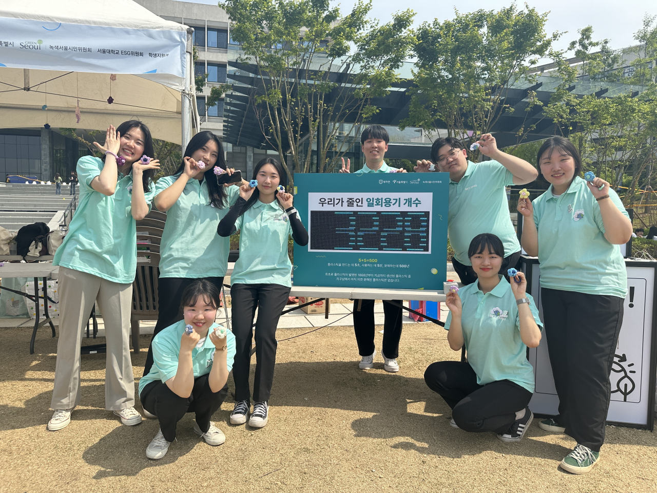서울시와 녹색서울시민위원회는 시민 주도로 생활 속 환경문제를 개선하는 ‘2023 녹색서울실천공모사업’을 선정 완료했다고 18일 밝혔다. 사진은 축제 쓰레기를 줄이는 환경단체 ‘대자연’ 활동 장면. [서울시 제공]