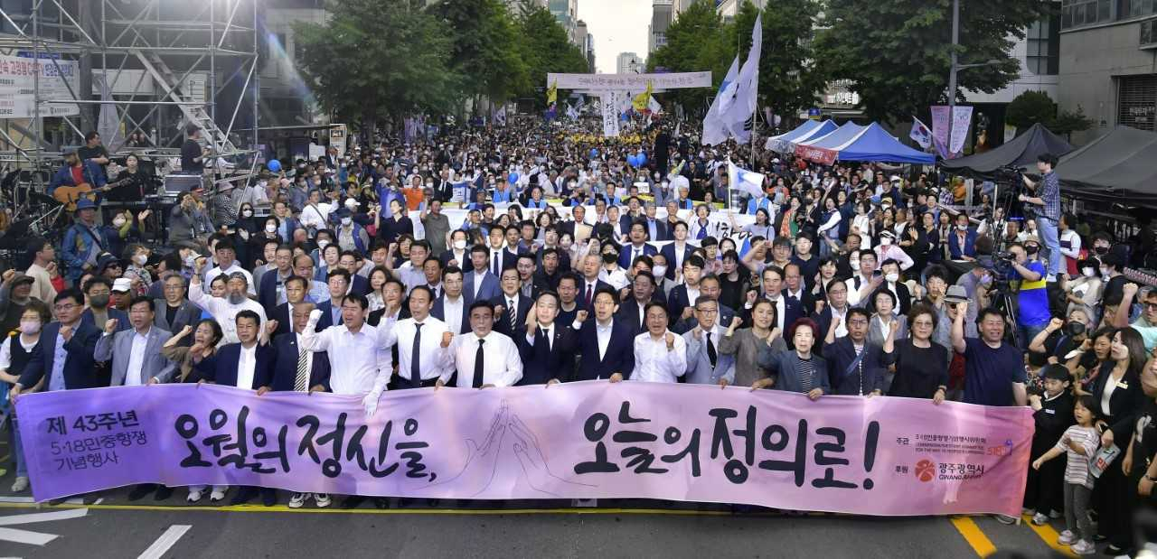 43주년 5·18 민주화운동 기념식이 18일 오전 10시 광주 국립 5·18민주묘지에서 열린다.