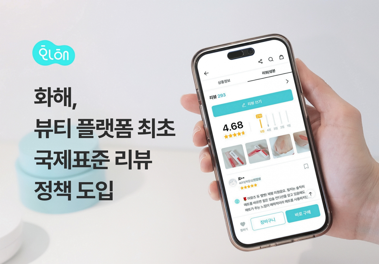 [버드뷰 제공]