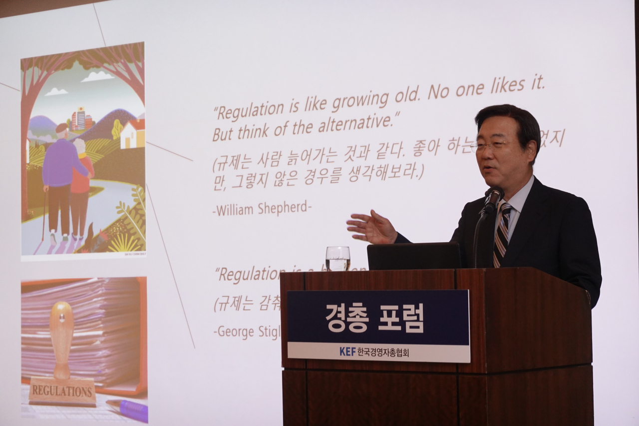 김종석 규제개혁위원회 공동위원장이 18일 서울 중구 웨스틴조선에서 열린 제 261회 경총포럼에서 ‘규제 개혁의 비전과 전략’을 주제로 강연하고 있다. [한국경영자총협회 제공]