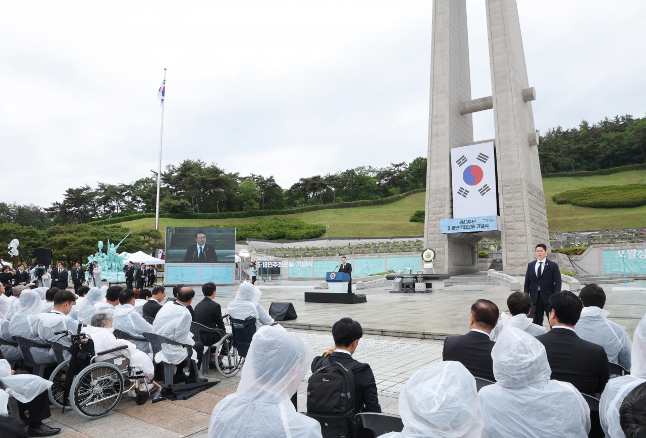 윤석열 대통령이 18일 광주 북구 국립5·18민주묘지에서 열린 제43주년 5·18민주화운동 기념식에서 기념사를 하고 있다. 연합뉴스
