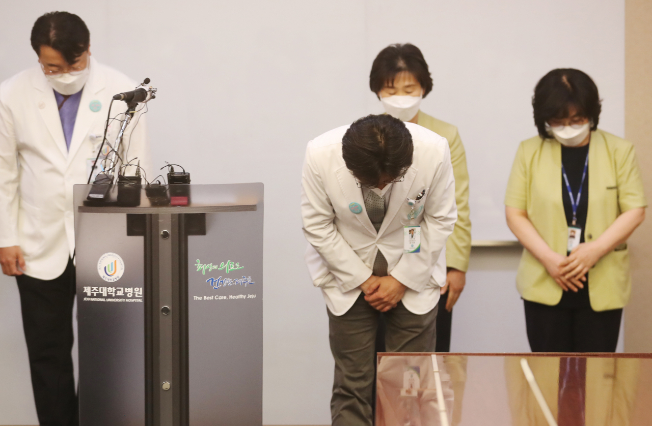 제주대병원 측이 지난해 3월 코로나19 치료를 받다 숨진 영아 사건과 관련해 같은 해 4월 의료사고가 있었다고 밝히면서 사과하고 있다. [연합]