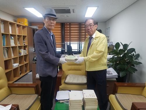 전영진 열사 유품 기증