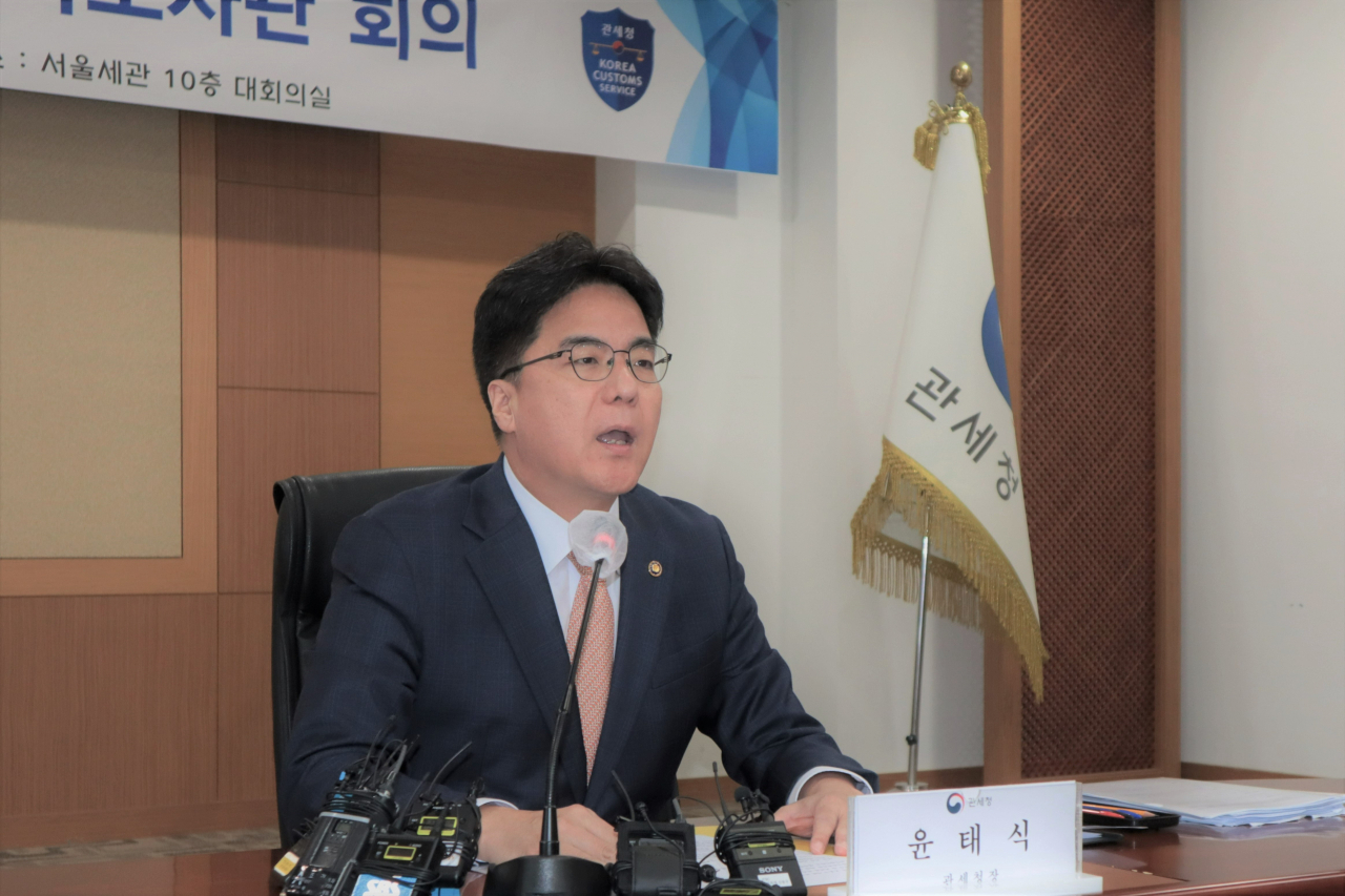 윤태식 관세청장이 18일 서울 강남구 서울세관에서 열린 마약조사관계관회의에서 모두발언을 하고 있다. [연합]