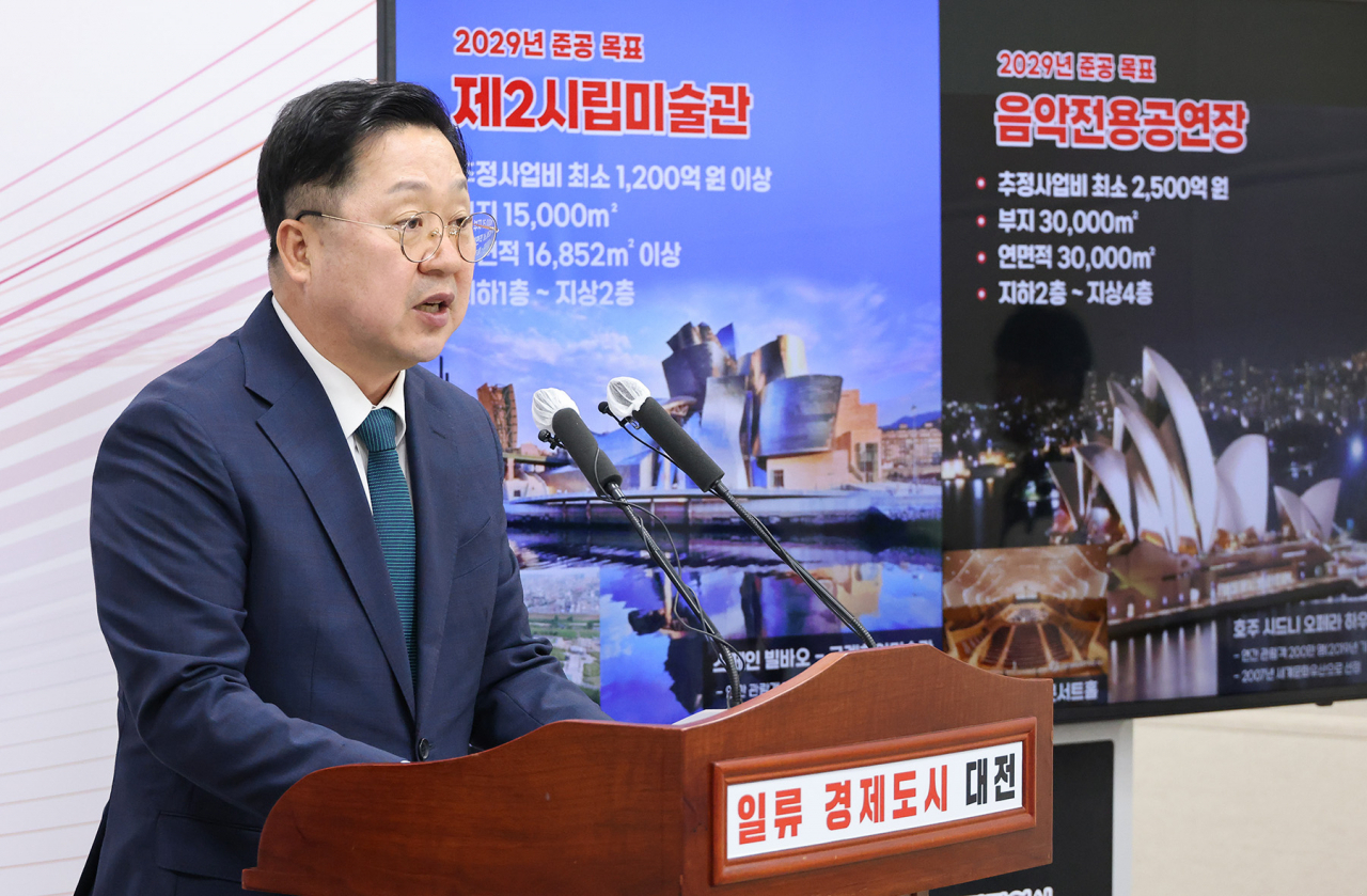 이장우 대전시장은 18일 시정브리핑을 통해 ‘어디서나 살기 좋은, 매력도시 대전’을 실현키 위한 ‘민선 8기 문화시설 확충방안’ 을 발표했다.