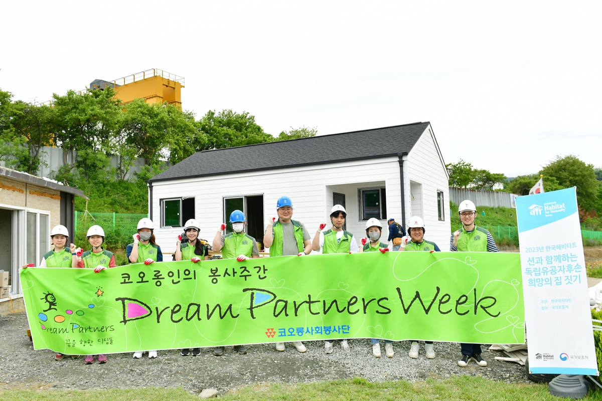 18일 코오롱 임직원들이 한국해비타트와 함께 충남 보령 독립유공자 후손의 단독주택 단열재 시공 등의 사랑의 집짓기 활동을 한 후 기념촬영을 하고 있다. [코오롱 제공]