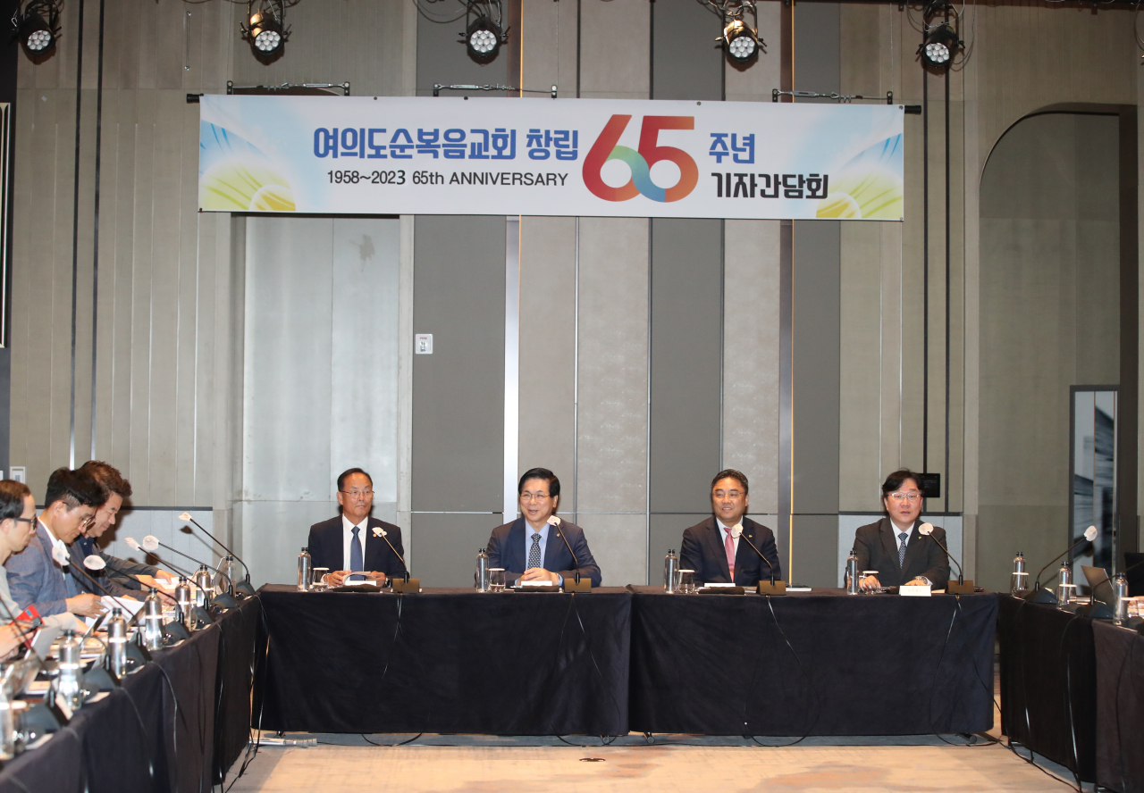 이영훈 여의도순복음교회 담임목사(왼쪽에서 두번째)가 17일 서울 여의도 페어몬트 호텔에서 교회 창립 65주년 기자간담회를 열고 있다. [여의도순복음교회 제공]