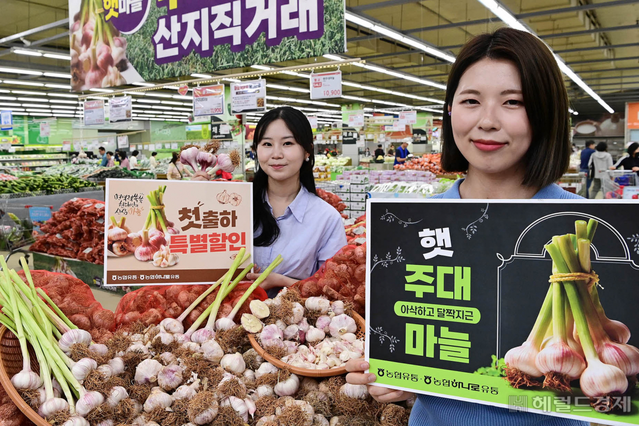 [사진=하나로마트]