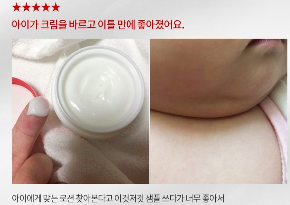 디어 로렌 제품 소개에 나온 후기 글[디어 로렌 홈페이지 화면 갈무리]
