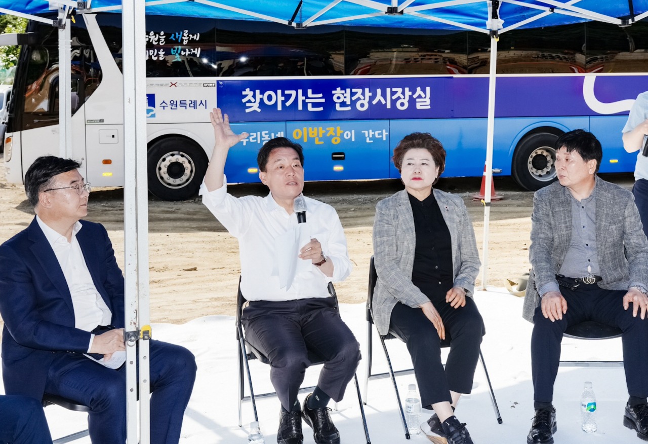 [수원시 제공]