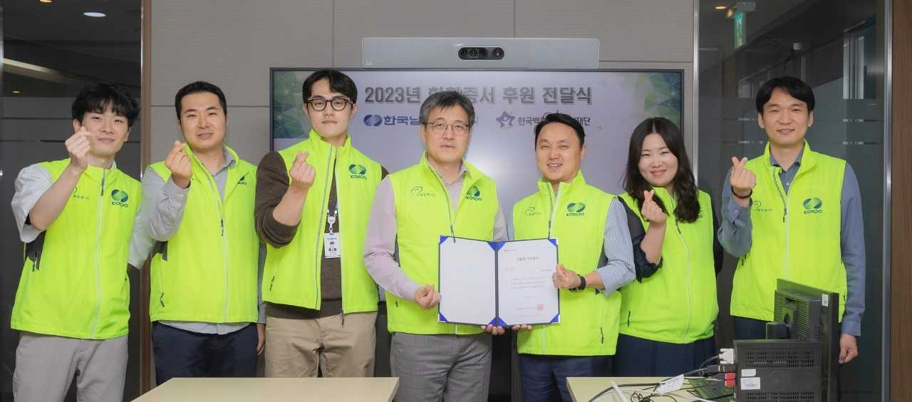 김기홍 한국남부발전 경영관리처장(왼쪽 네 번째)과 헌혈증 기증에 참여한 한국남부발전 직원들이 한국백혈병어린이재단에 헌혈증서를 기증하고 있다. [사진=한국남부발전]