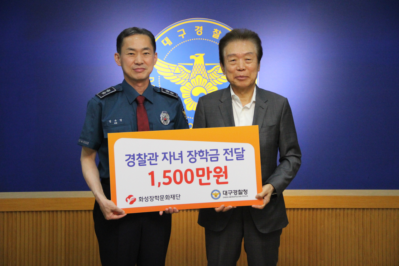 [화성산업 제공]