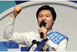 김해영 전 더불어민주당 최고위원. [연합]