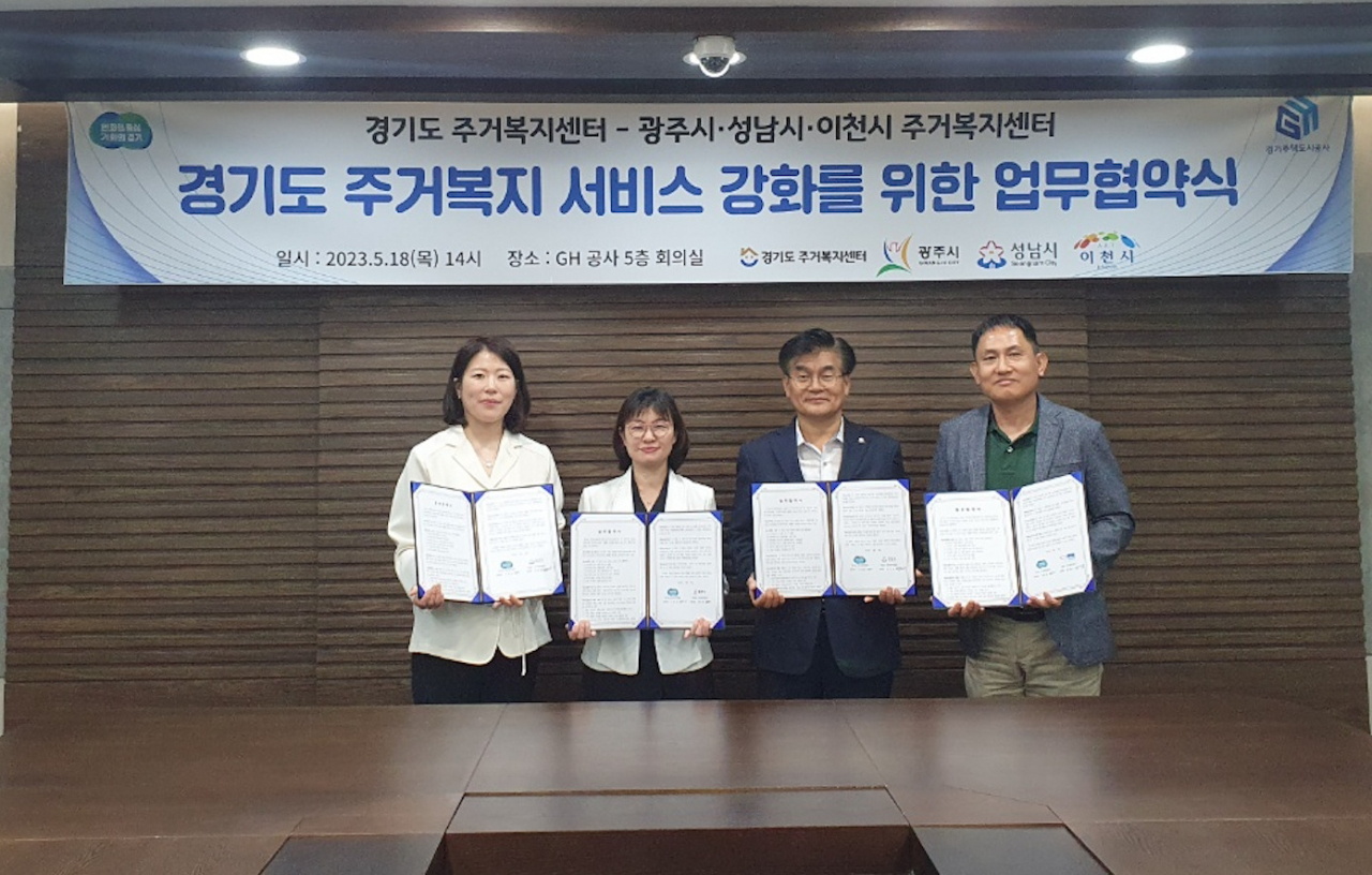 [GH제공]