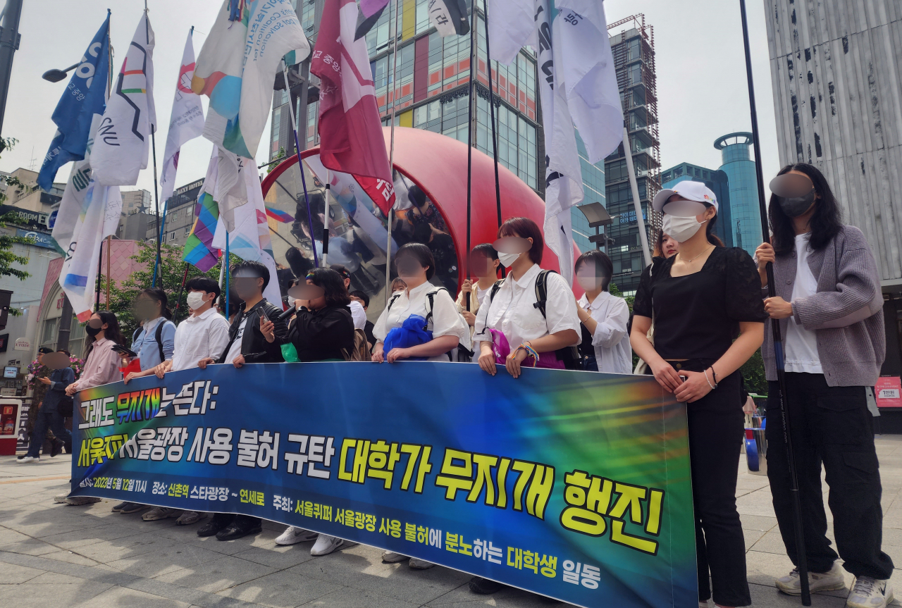 서울대 학생·소수자 인권위원회와 경희대 성소수자동아리 아쿠아 등 10개 대학의 20개 단체가 12일 오전 서대문구 창천동에서 '서울퀴어퍼레이드 서울광장 사용 불허 규탄 대학가 무지개 행진'을 하고 있다. [연합]