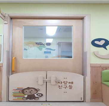 서울 영등포구는 아이와 부모가 안심할 수 있도록 운영 전 과정에 부모가 참여하는 ‘열린어린이집’을 확대한다고 19일 밝혔다. 사진은 열린어린이집에 설치된 투명창. [영등포구 제공]