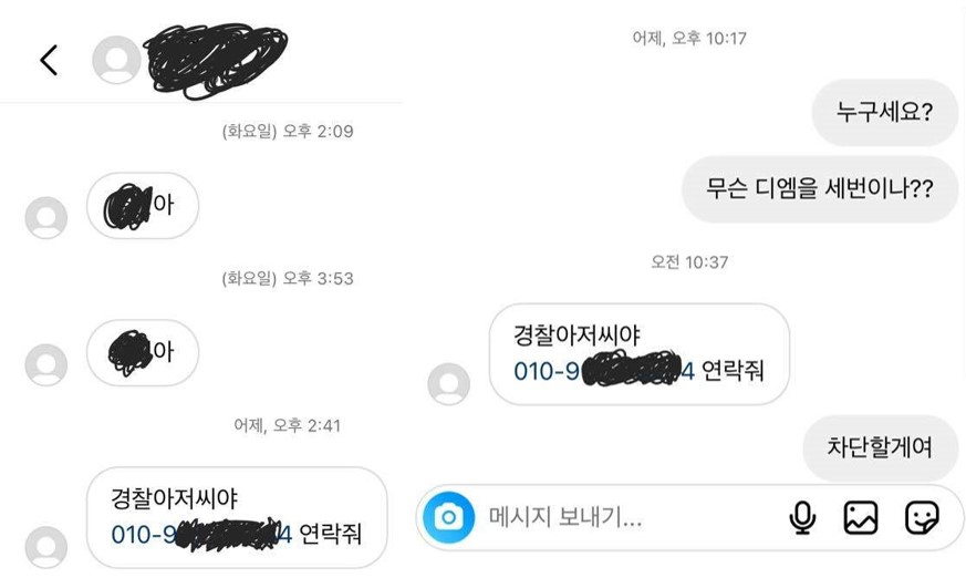 [온라인 커뮤니티]