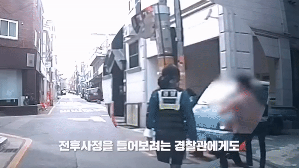 [서울경찰청 유튜브]