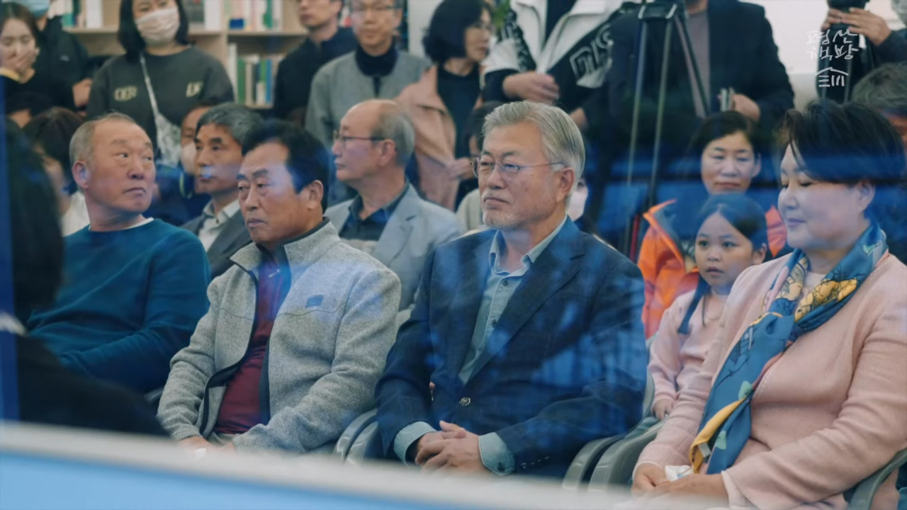 [평산책방 유튜브]
