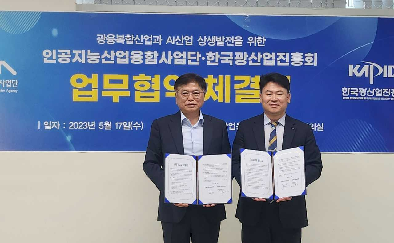 김준하 인공지능산업융합사업단장(오른쪽 사진)이 지난 17일 광주 AI사업단 대회의실에서 김동근 한국광산업진흥회 상근부회장과 ‘국가 인공지능 생태계 거점 조성을 위한 업무협약’을 체결하고 있다.