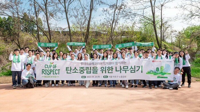 [롯데네슬레코리아 제공]