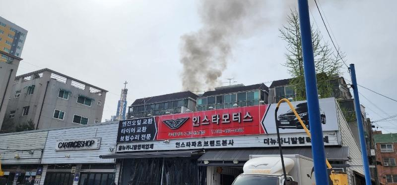 사고가 난 화재 현장. [인터넷 커뮤니티 갈무리]