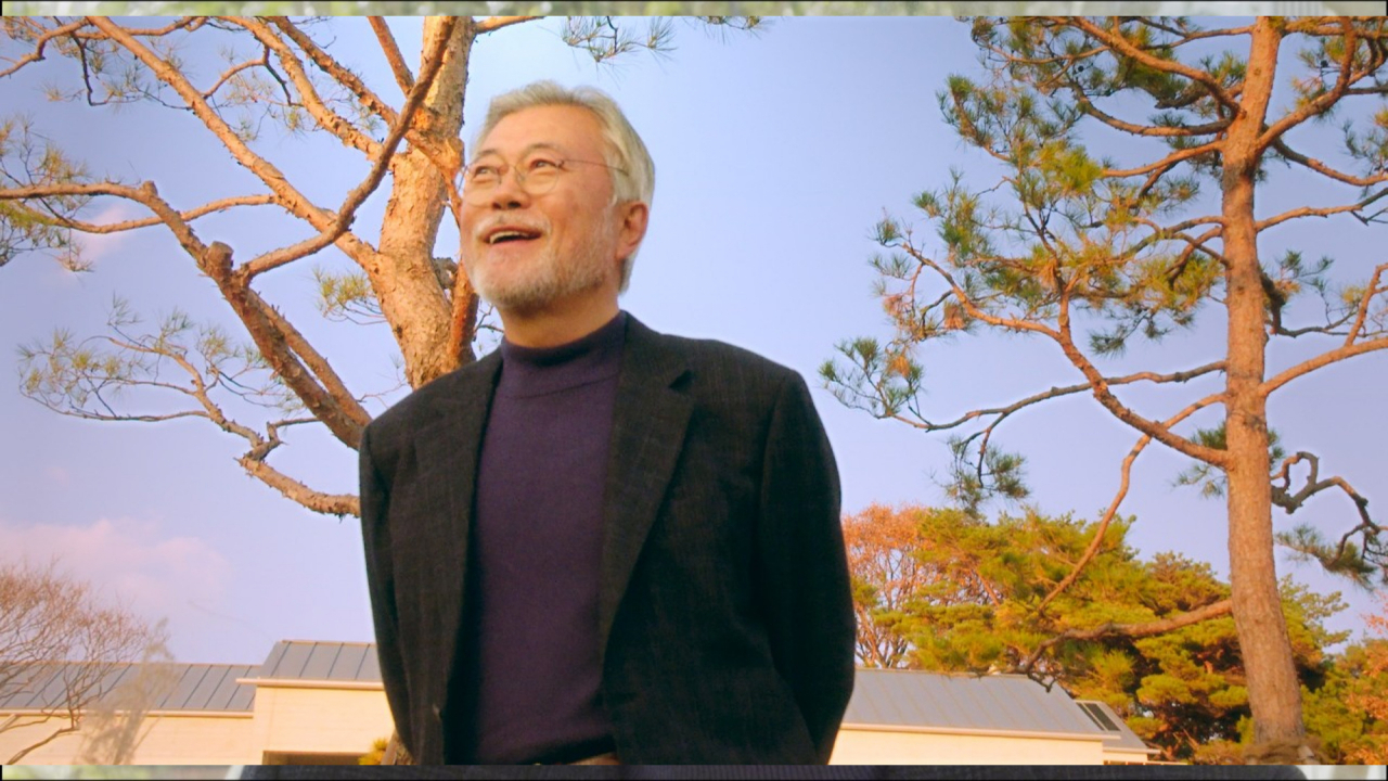 영화 ‘문재인입니다’ 스틸컷.