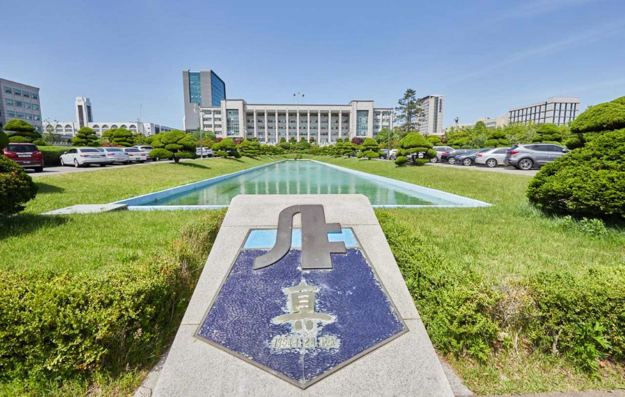 인하대학교