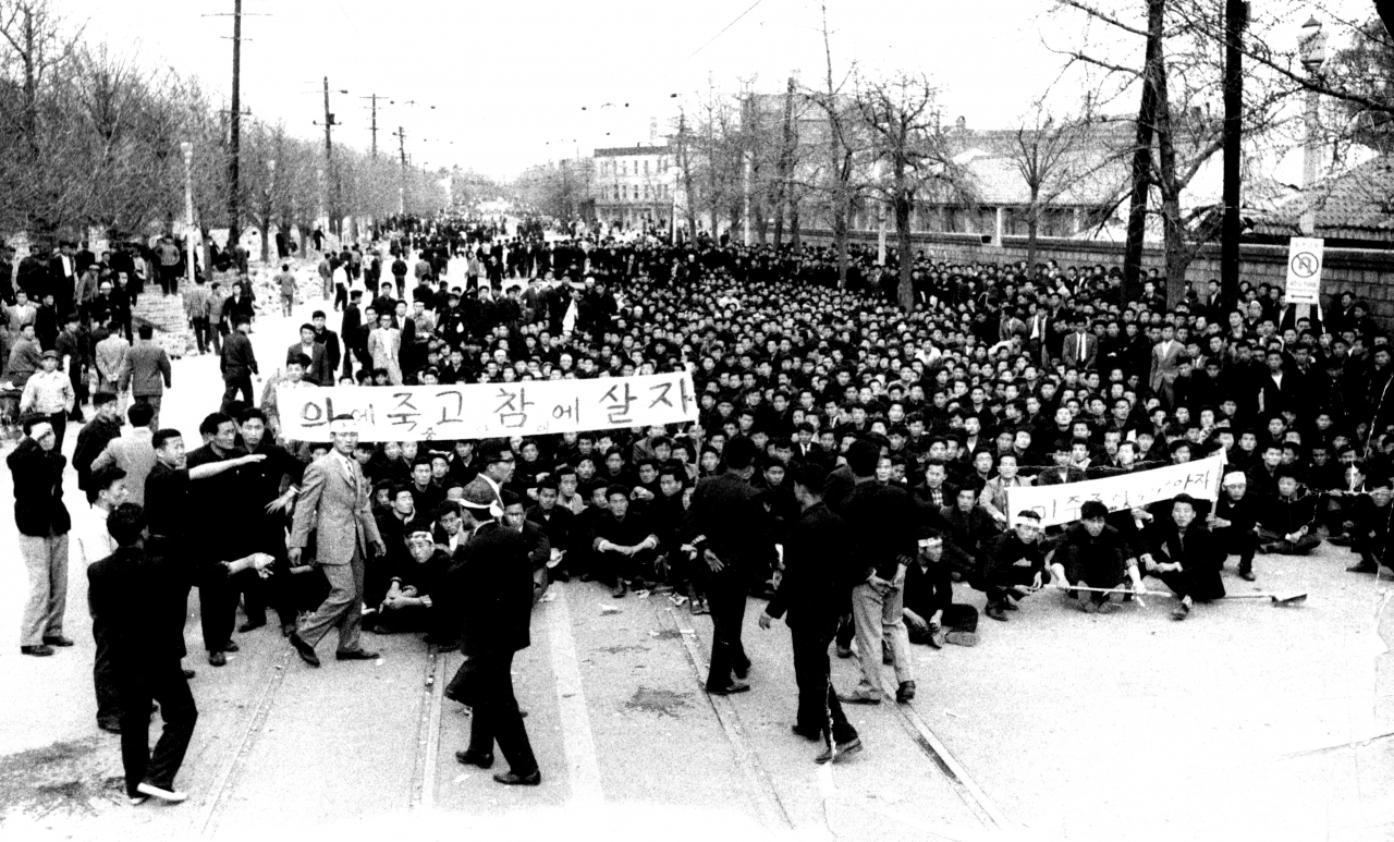 Students participate in the April 19 Revolution, a pro-democracy movement of 1960. The banner on the left reads "Let's die of righteousness and live in truth." (CHA)