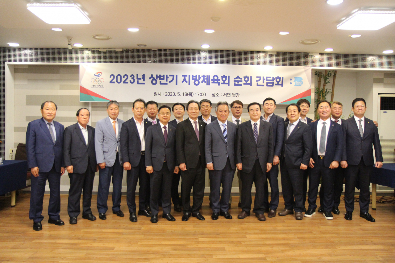 대한체육회와 부산시체육회, 구·군체육회 관계자들이 18일 오후 부산 서면 월강에서 지역체육 발전을 위한 간담회를 진행하고 있다. [사진=부산시체육회]