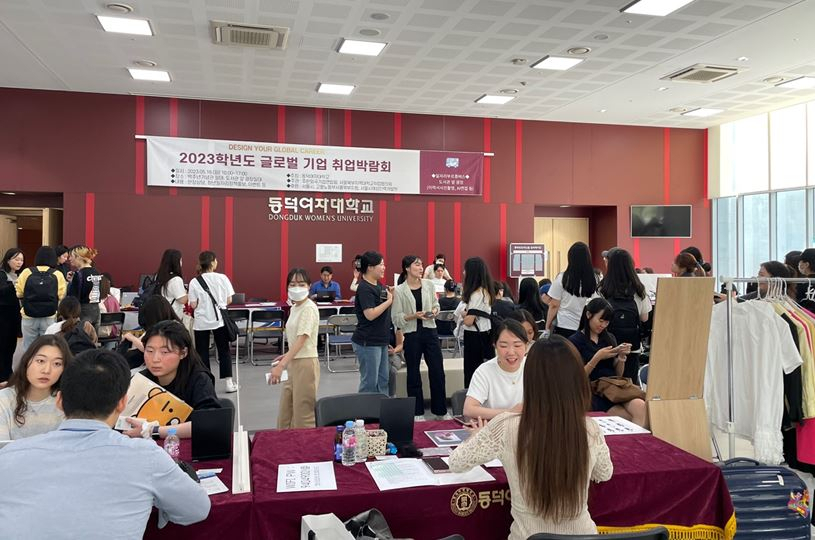 주한외국기업연합회(KOFA)는 최근 동덕여자대학교 대학 일자리플러스센터, 서울북부지역대학들과 함께 동덕여자대학교 100주년 기념관에서 ‘2023 KOFA, 동덕여대 & 서울북부지역대학 글로벌기업취업박람회’ 행사를 성공적으로 개최했다고 19일 밝혔다.[KOFA 제공]