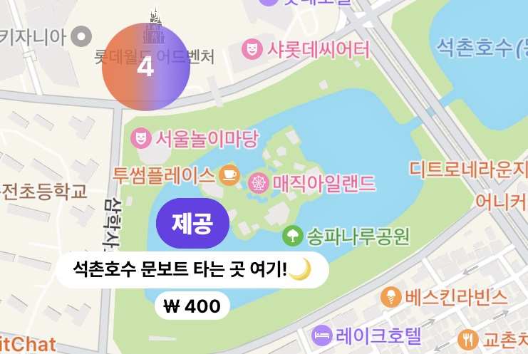 스니커즈 앱 화면[독자 제공]