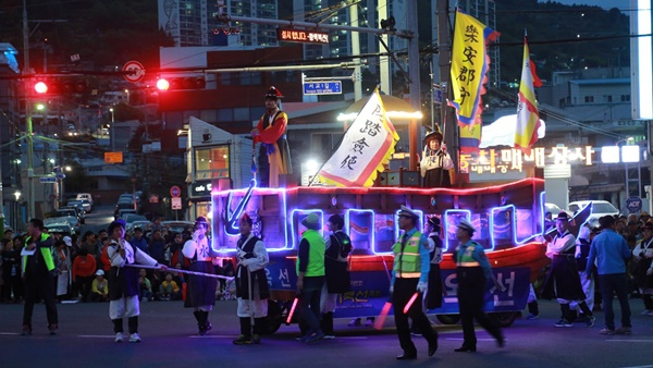 여수 거북선축제 자료 사진.