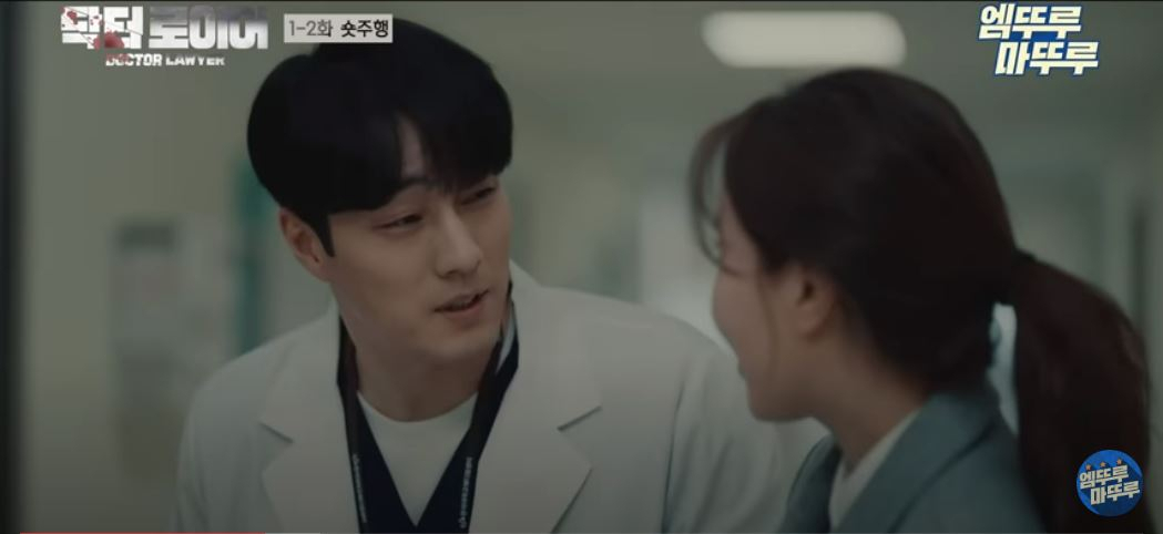 MBC에서 방영된 드라마 닥터로이어. 해당 드라마에서도 리베이트 관련 내용이 나온다. [MBC 공식영상 캡쳐]