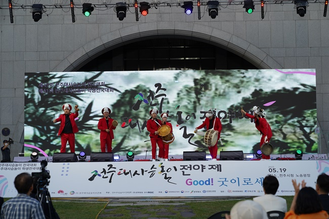 19일 전주대사습 전야제에서 사물놀이가 공연되고 있다.[전주시 제공]