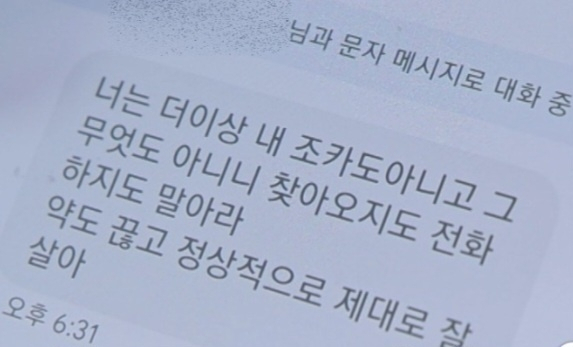 KBS 1TV 시사직격 캡처.