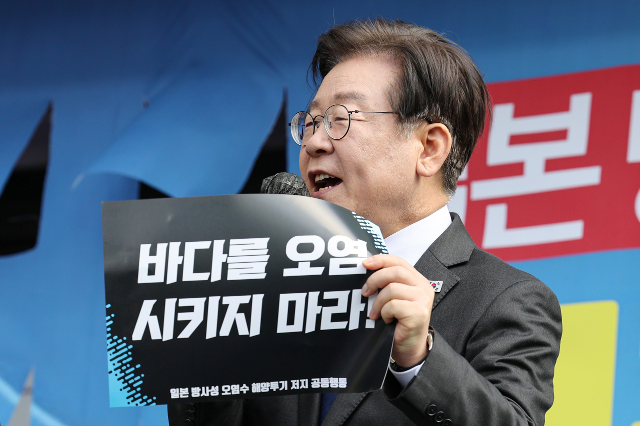 더불어민주당 이재명 대표가 20일 오후 서울 중구 한국프레스센터 인근 세종대로에서 열린 '일본 방사성 오염수 해양투기 저지 전국 행동의 날'에 참석해 발언하고 있다. [연합]