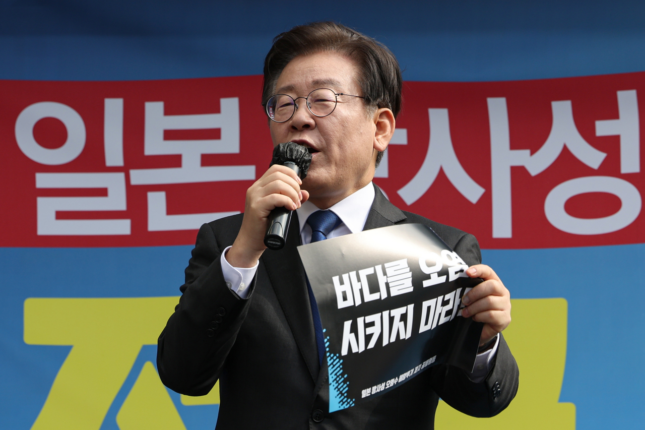 이재명 더불어민주당 대표가 20일 오후 서울 중구 한국프레스센터 인근 세종대로에서 열린 '일본 방사성 오염수 해양투기 저지 전국 행동의 날'에 참석해 발언하고 있다. [연합]