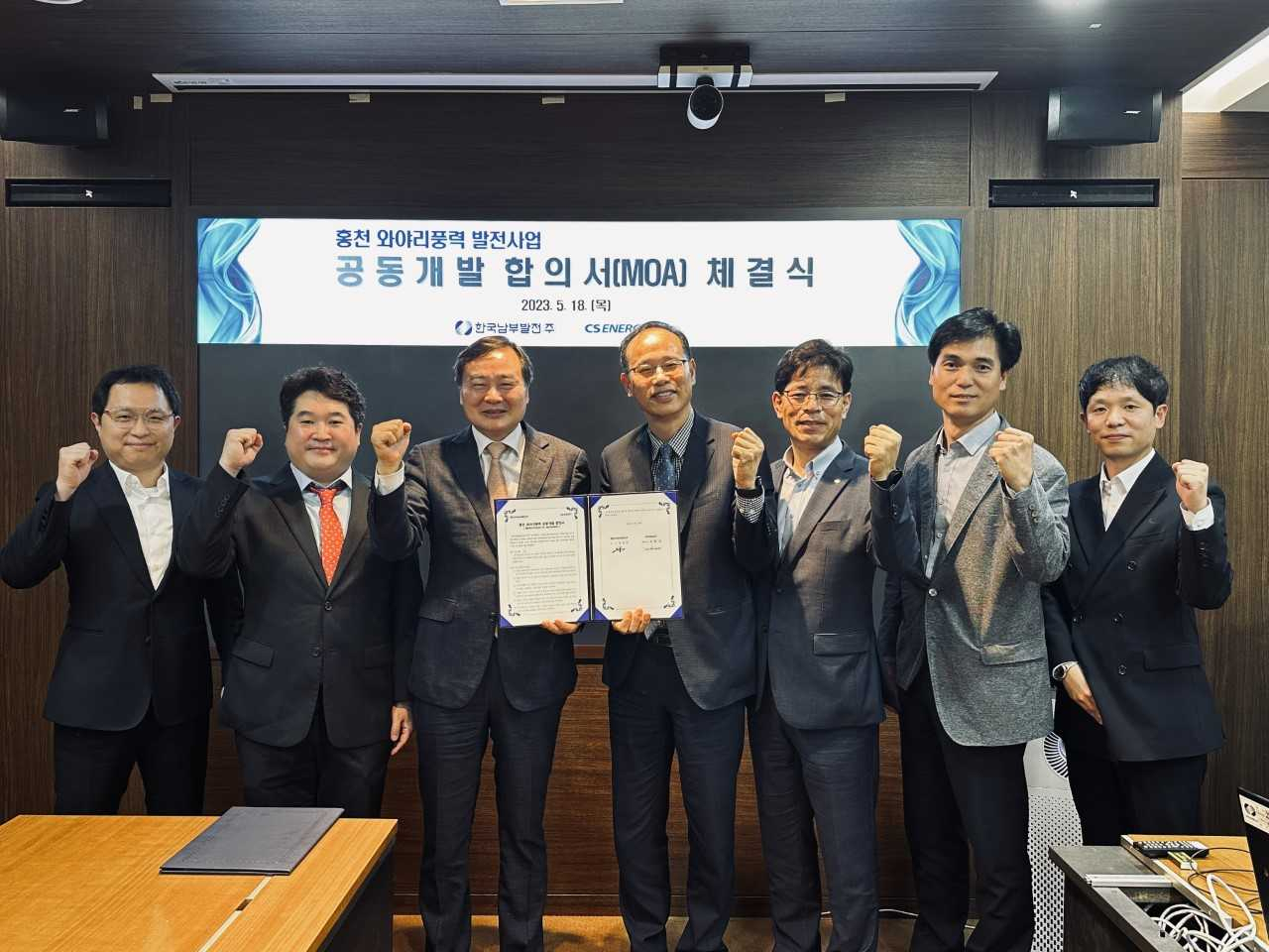 지난 18일 한국남부발전 부산 본사에서 김민수 신성장사업단 전무와 김학빈 씨에스에너지 대표 등이 참석한 가운데 홍천 와야리풍력 발전사업 공동개발 합의서 체결식이 진행되고 있다.[사진=한국남부발전]