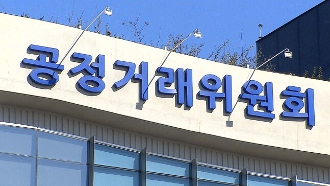 공정거래위원회 [연합]