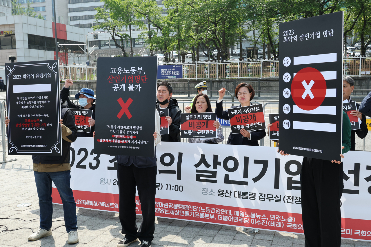 4월 27일 오전 서울 용산구 대통령 집무실 앞에서 산재사망대책마련 공동캠페인단이 작년 한 해 동안 산재 사망사고가 많이 발생한 기업을 알리는 '2023 최악의 살인기업 선정식'을 하고 있다. 이날 공동캠페인단은 고용노동부가 개인정보 침해, 법인의 명예훼손 등의 이유로 기업명단 공개를 거부함에 따라 '살인기업' 순위를 발표하지 못했다. [연합]